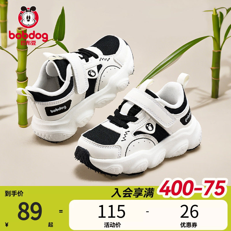巴布豆童鞋男童学步鞋春季新款熊猫鞋中小童防滑轻便运动宝宝鞋子
