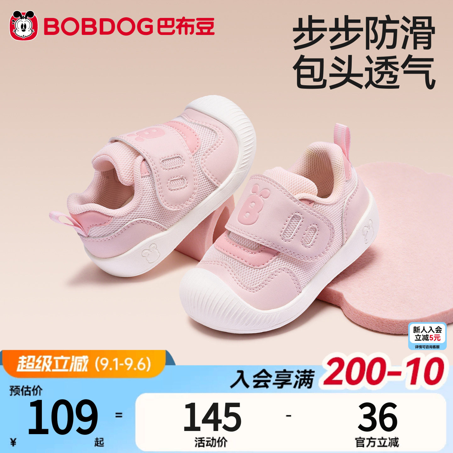 商品图片