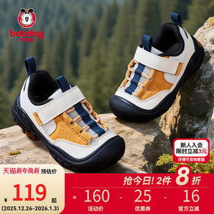 巴布豆童鞋男童春季新款户外防滑防撞护踝运动鞋宝宝鞋子男童鞋