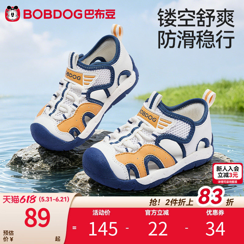 商品图片