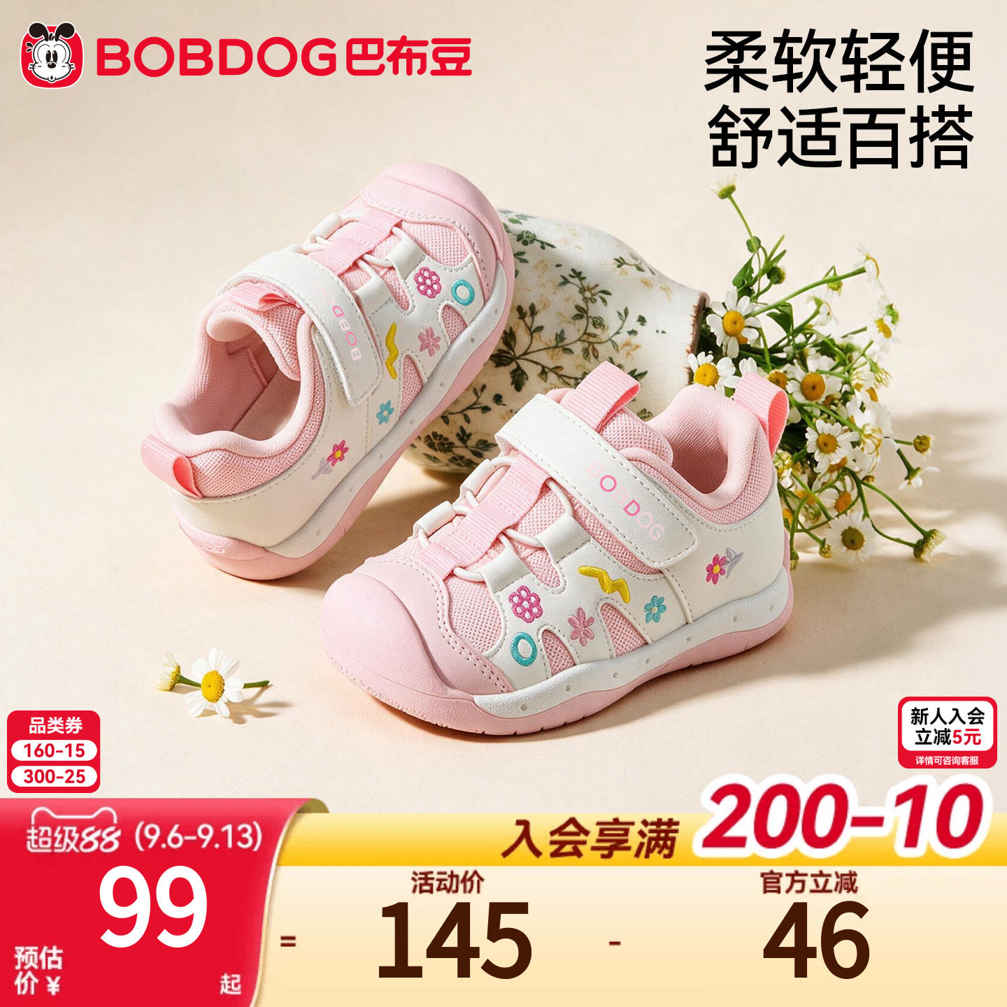 商品图片