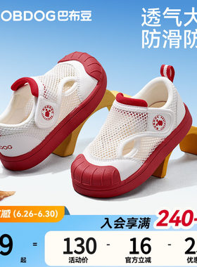 巴布豆宝宝帆布鞋幼儿园室内鞋