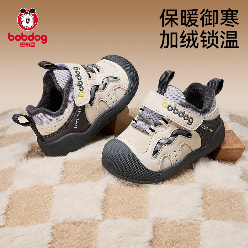 巴布豆男宝宝鞋子冬季新款加绒防滑学步二棉鞋男童童鞋儿童机能鞋