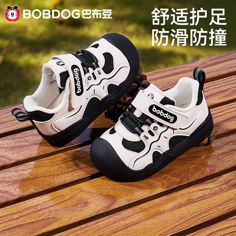 巴布豆宝宝鞋子春季新款透气防滑儿童机能鞋男宝宝学步鞋男童童鞋,童鞋/婴儿鞋/亲子鞋,学步鞋,淘宝优惠券,粉丝福利购,淘宝优惠卷