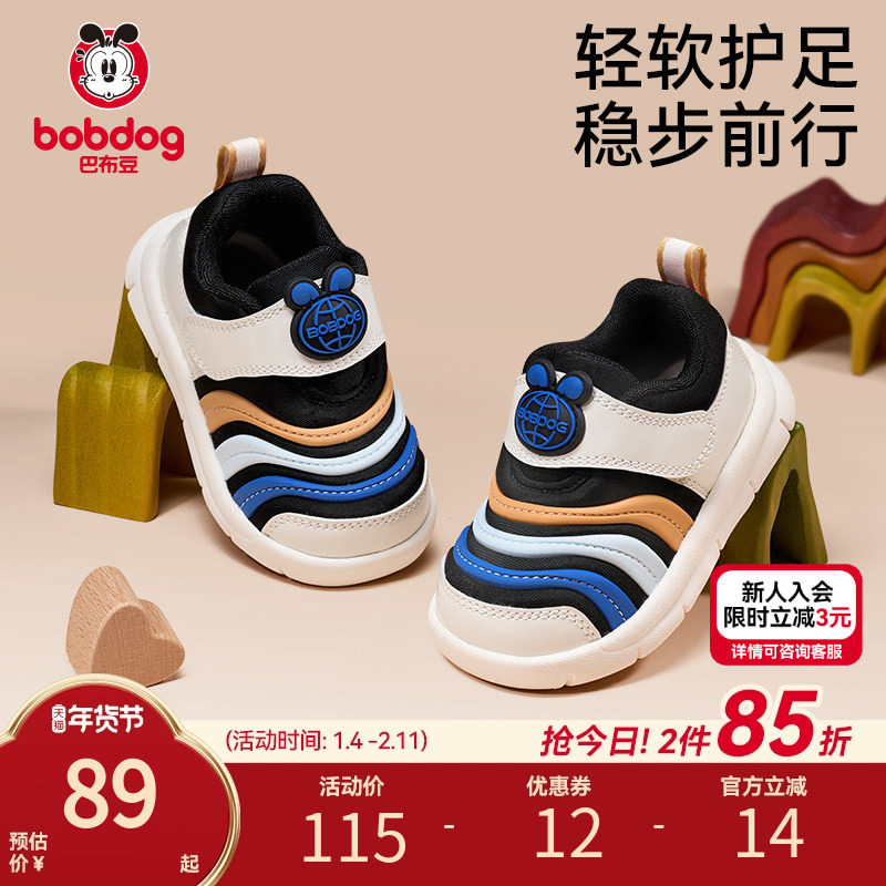 巴布豆学步鞋男宝宝鞋子婴儿春季网面软底机能鞋毛毛虫童鞋男童