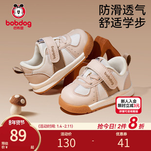 巴布豆童鞋学步鞋男童春季新款轻便防滑面包鞋软底机能宝宝鞋子