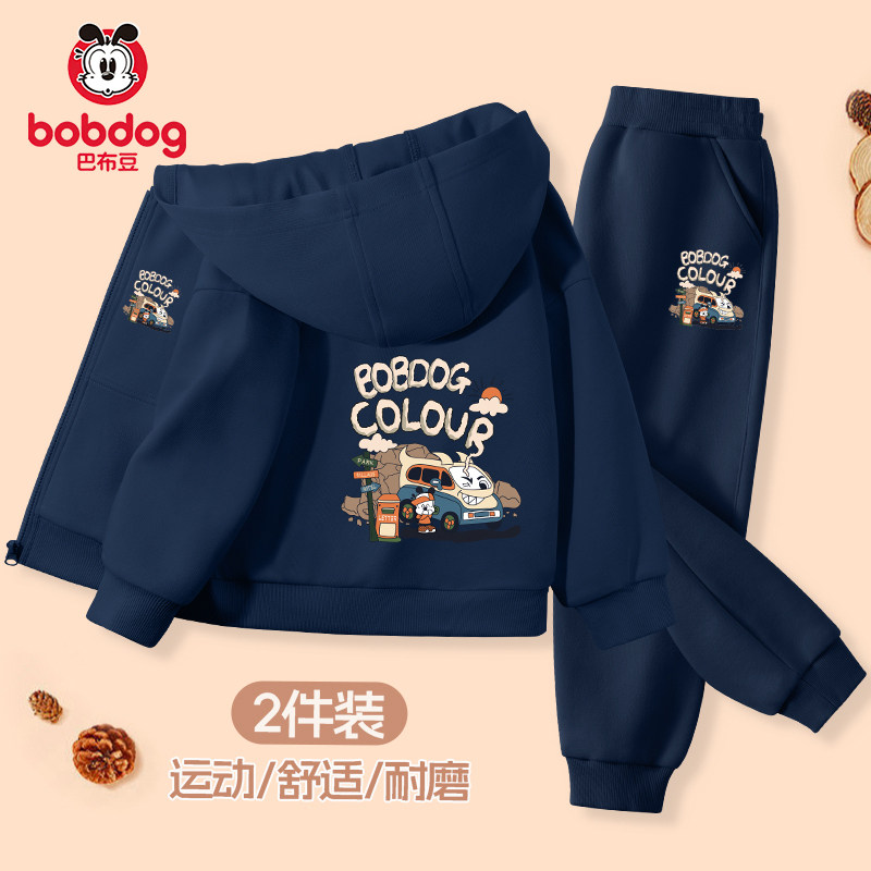 巴布豆男童秋季套装2026款小少爷衣服小男孩连帽开衫儿童运动服PC