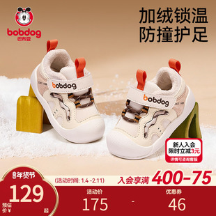 巴布豆男宝宝鞋子冬季新款加绒保暖二棉鞋男童童鞋儿童学步机能鞋
