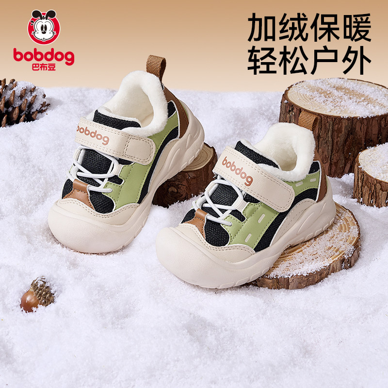 巴布豆儿童加绒户外运动鞋棉鞋