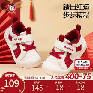 巴布豆宝宝童鞋新年款婴儿鞋男宝宝周岁学步软底鞋子红色学步鞋