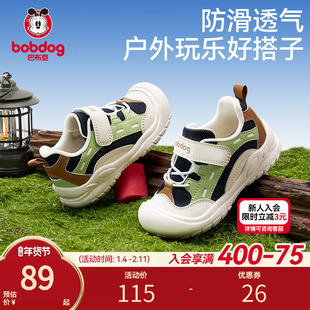 巴布豆童鞋男童新款软底透气鞋子户外运动鞋儿童机能鞋婴幼儿鞋子