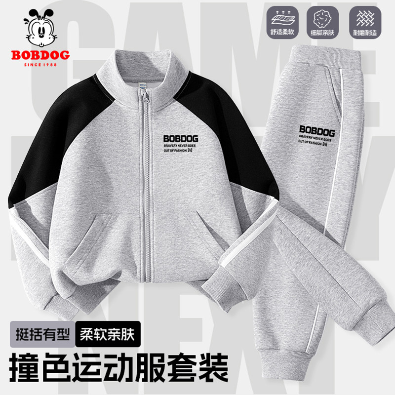 巴布豆童装韩范痞帅小男童装2026新款秋套装运动服秋季男宝衣服PC