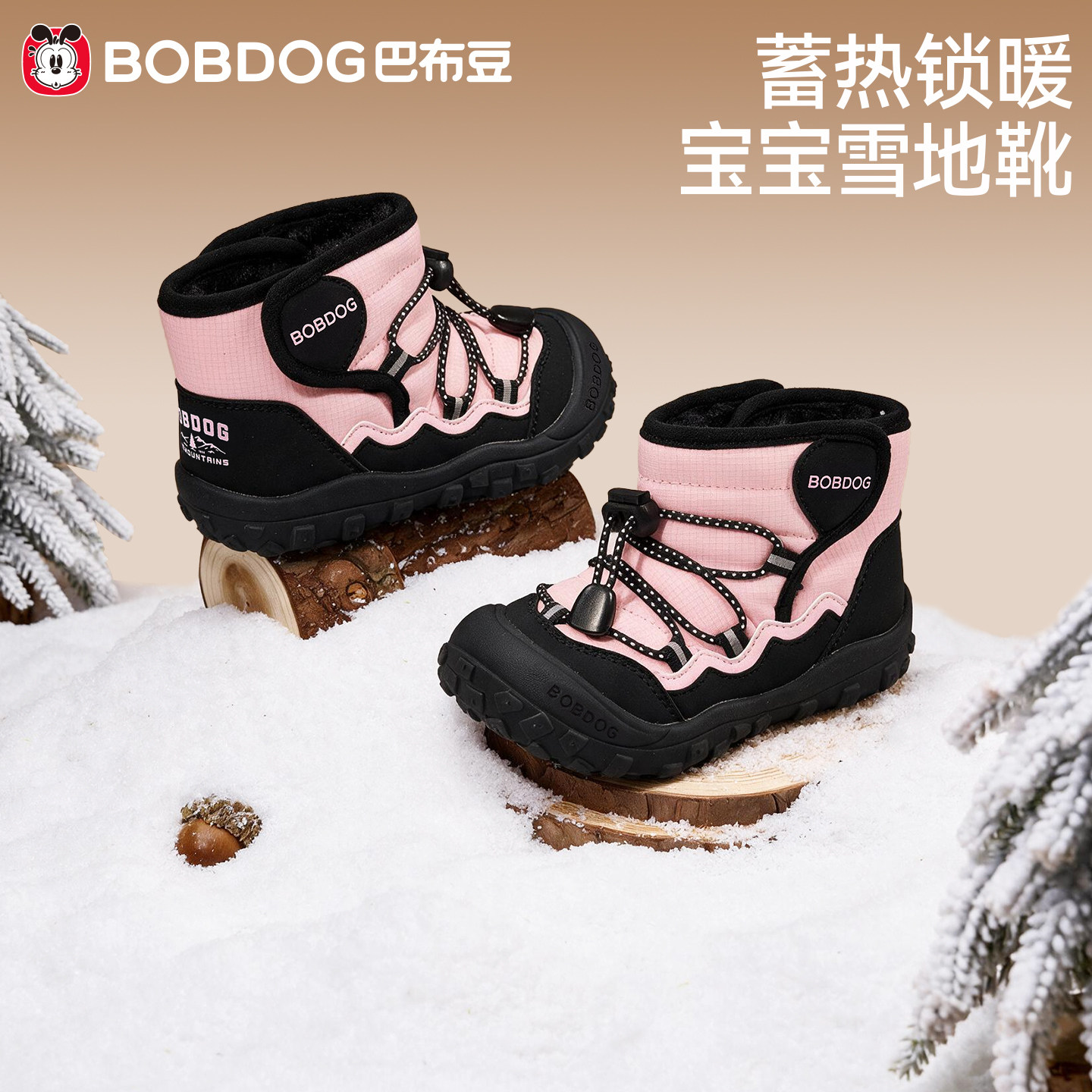 巴布豆宝宝雪地靴加绒保暖女童鞋