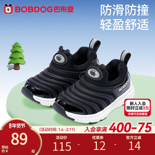 巴布豆童鞋男童宝宝学步鞋毛毛虫春季新款软底防滑机能鞋婴儿鞋子