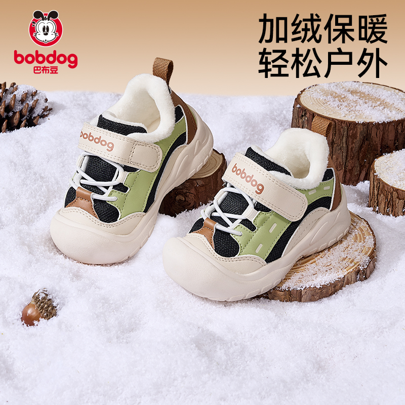 巴布豆男童户外机能鞋男童运动鞋