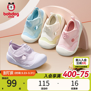 透气网面鞋 新款 子婴儿室内鞋 儿童童鞋 巴布豆宝宝学步鞋 地板鞋 春季