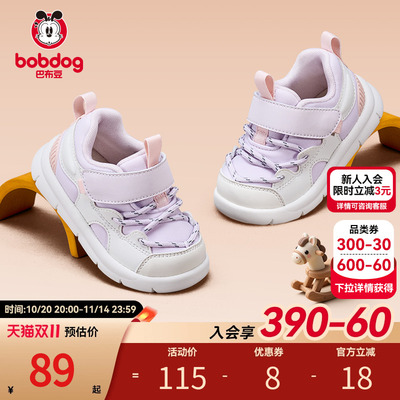 巴布豆秋季新款毛毛虫宝宝学步鞋