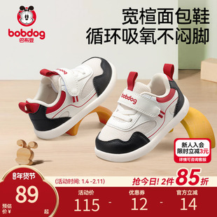 巴布豆宝宝学步鞋春季新款儿童鞋软底轻便防滑鞋子男童童鞋机能鞋