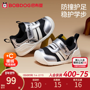 巴布豆学步鞋男宝宝春季新款透气儿童机能鞋女童童鞋男童宝宝鞋子