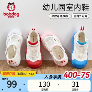 透气儿童小白鞋 巴布豆男童童鞋 幼儿园室内鞋 夏季 子女童 大网宝宝鞋