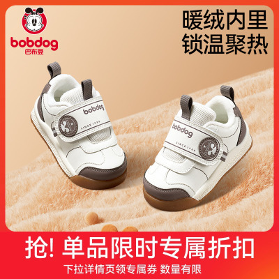 巴布豆学步鞋童鞋男童