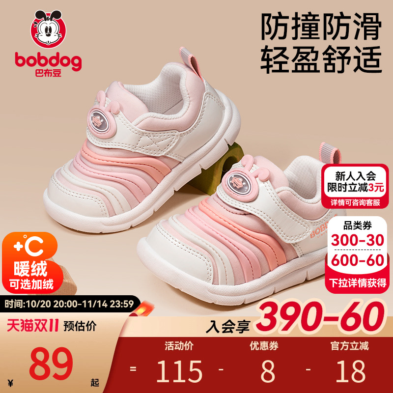 轻便舒适  加宽鞋头   防撞鞋头  减震防滑