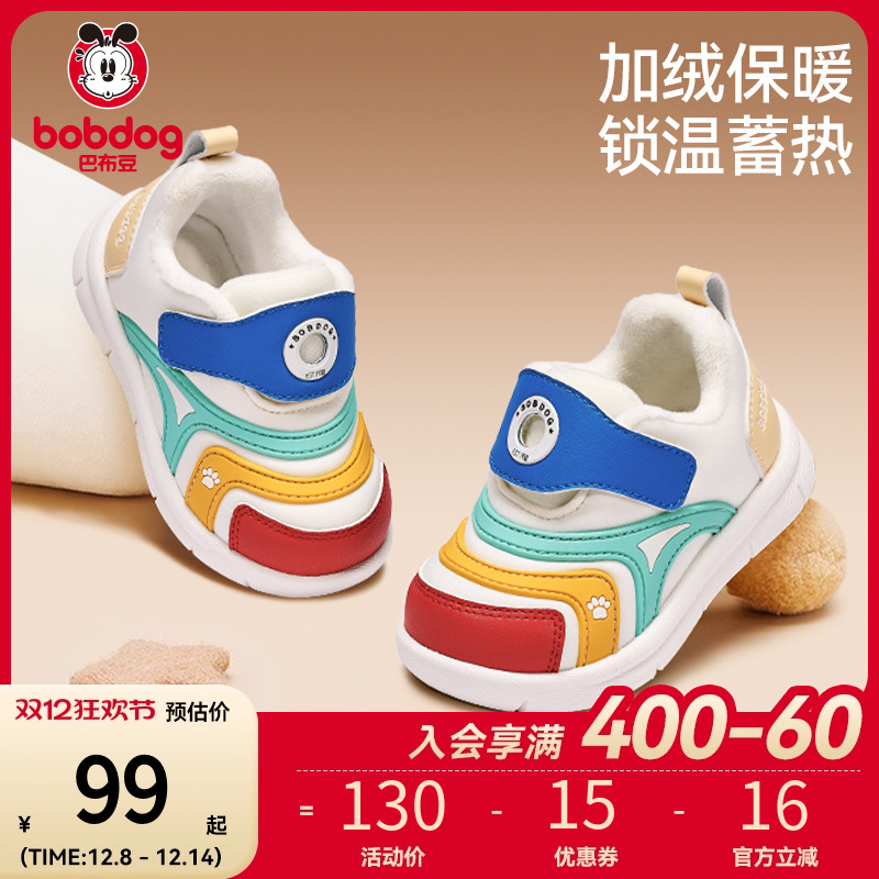 加绒保暖，厚密毛绒，锁温蓄热