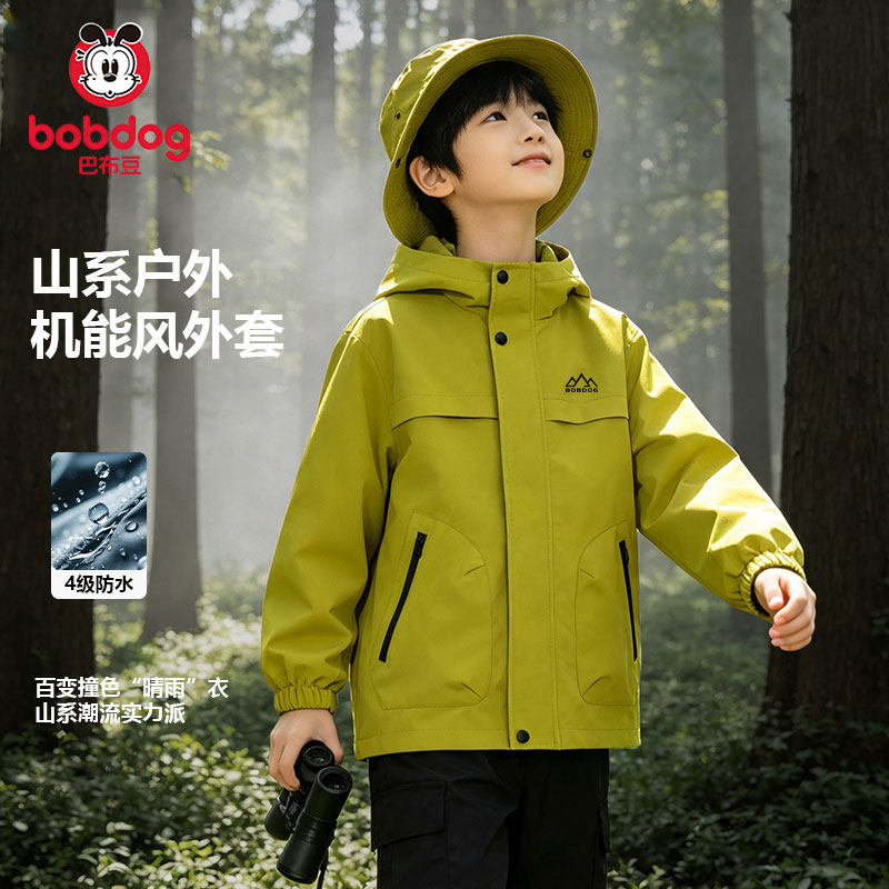 巴布豆儿童冲锋外套男童秋装