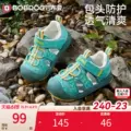 巴布豆宝宝凉鞋夏季新款男童户外防滑软底透气儿童童鞋婴幼机能鞋