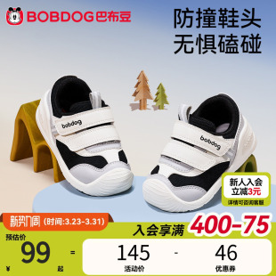 男童鞋 巴布豆宝宝学步鞋 婴儿机能鞋 防滑透气儿童童鞋 子 男宝宝新款