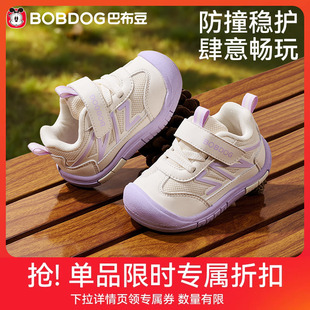 【巴布豆】婴儿户外透气机能鞋