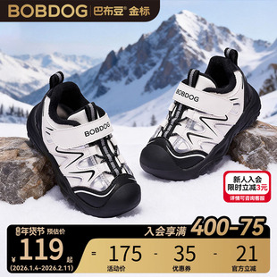 巴布豆步态鞋儿童运动鞋冬季户外新款加绒机能鞋男童童鞋宝宝鞋子