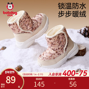巴布豆童鞋女童冬鞋鞋子儿童雪地靴学步棉靴宝宝靴子加厚大棉鞋