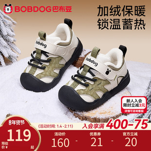 巴布豆学步鞋宝宝鞋子加绒冬季新款婴儿机能鞋男童童鞋儿童二棉鞋