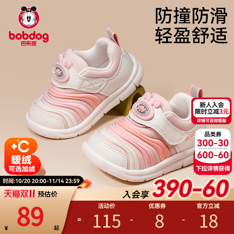 轻便舒适  加宽鞋头   防撞鞋头  减震防滑