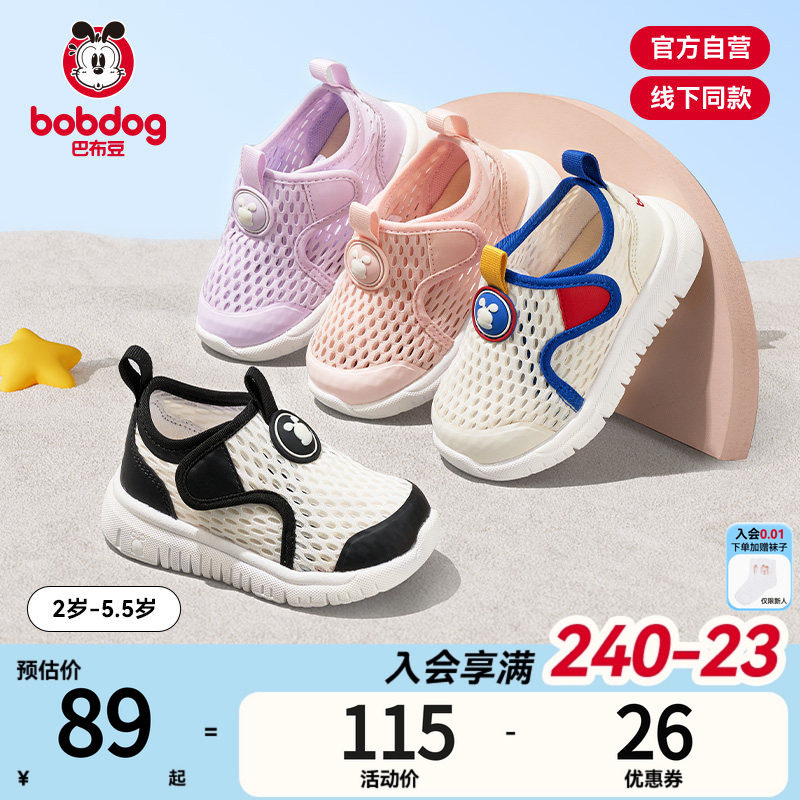商品图片