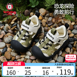 秋新款 網(wǎng)面透氣防滑男童童鞋 寶寶鞋 涼鞋 子?jì)雰簷C(jī)能鞋 巴布豆學(xué)步鞋