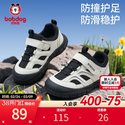 巴布豆春款户外运动鞋