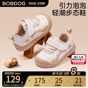 巴布豆童鞋步态鞋女童春季新款防滑轻便软底鞋子机能鞋宝宝学步鞋
