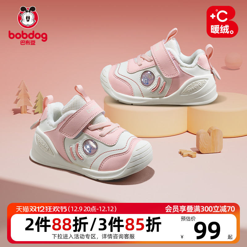 ڲͲѧЬŮ޶ЬͯӤ׶ЬŮͯͯЬ227.94Ԫ3(75.98Ԫ/)