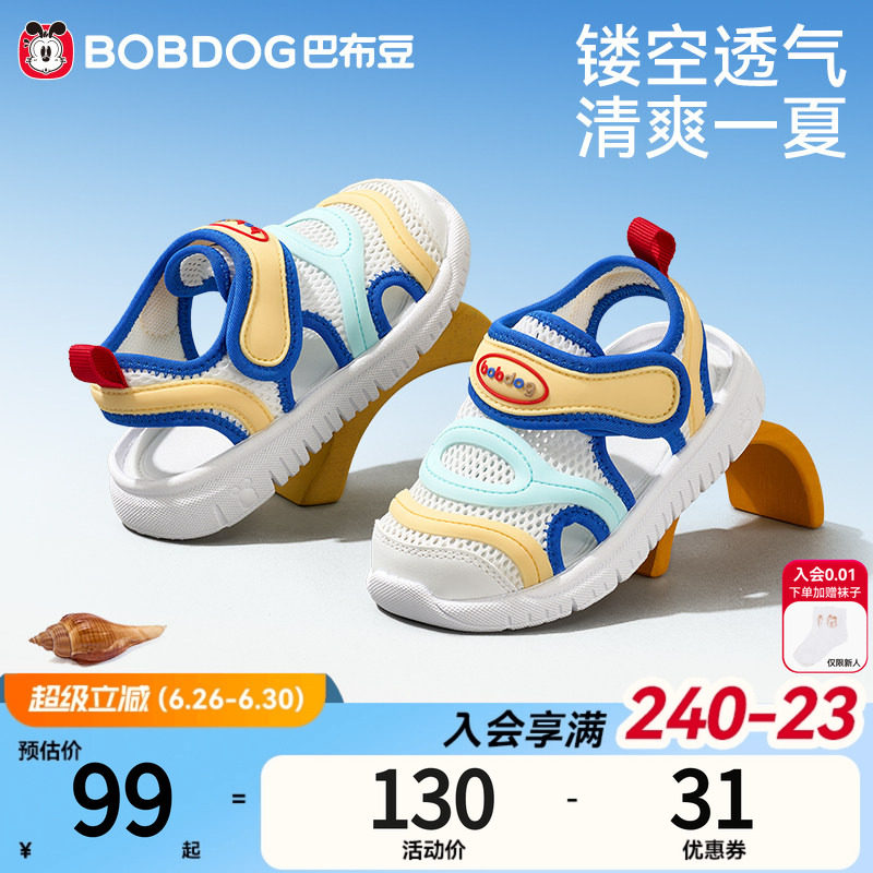 商品图片