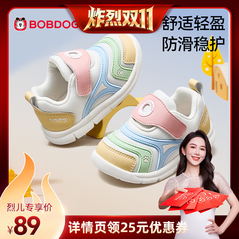 防滑防撞，亲肤舒适，透气不闷