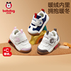 巴布豆防滑加绒儿童鞋