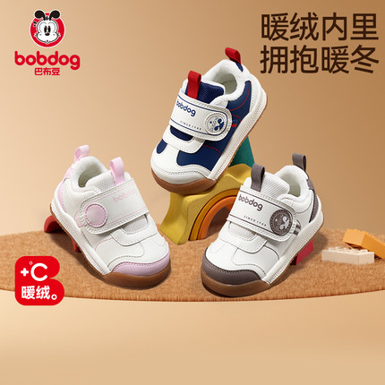 巴布豆宝宝鞋子冬季新款防滑加绒