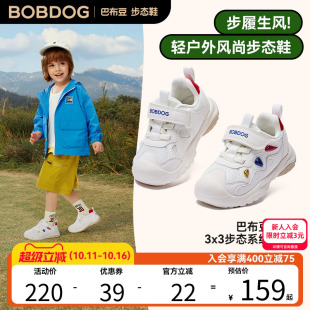防滑机能鞋 新款 轻便软底童鞋 学步鞋 子 巴布豆步态鞋 宝宝鞋 男童秋季