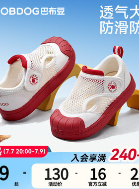 巴布豆宝宝帆布鞋幼儿园室内鞋