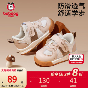 巴布豆童鞋学步鞋男童春季新款轻便防滑面包鞋软底机能宝宝鞋子