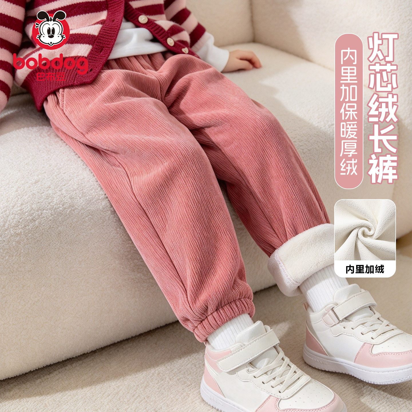 巴布豆童装女童加厚裤子2026新款