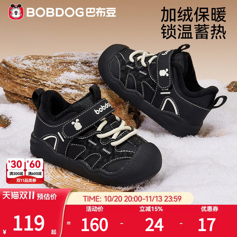 防磕防撞鞋头,防滑舒适不闷脚