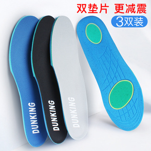 跑步舒适软底鞋 板鞋 垫 垫男女加厚吸汗透气弹力篮球鞋 减震运动鞋